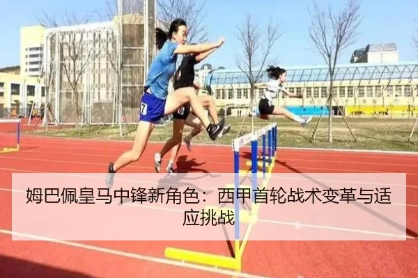 mu-ba-pei-huang-ma-zhong-feng-xin-jue-se-xi-jia-shou-lun-zhan-shu-bian-ge-yu-shi-ying-tiao-zhan-3-304.jpg